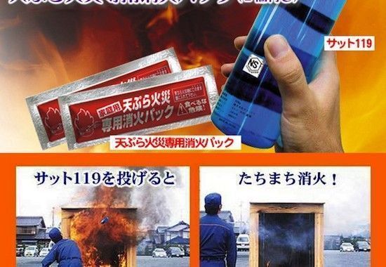 Japoneses crean un extintor que se lanza al fuego