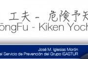GōngFu - Kiken Yochi (工夫 -  危険予知)