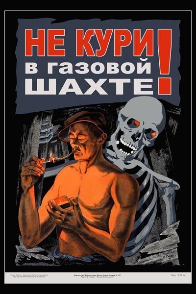 Los 10 mejores carteles de Seguridad y Salud de la antigua URSS
