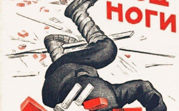 Colección de posters en Seguridad y Salud en el Trabajo