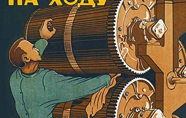 Colección de posters en Seguridad y Salud en el Trabajo
