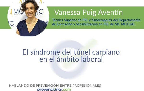 El síndrome del túnel carpiano en el ámbito laboral